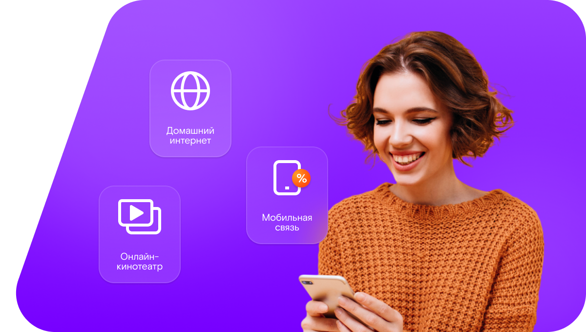 Промо-тарифы Ростелеком в&nbsp;село Цовкра 2-я (Республика Дагестан)